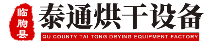 诸城华晅机械科技有限公司